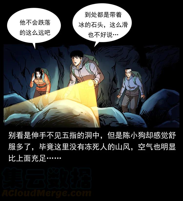 267 万山之祖——昆仑！20