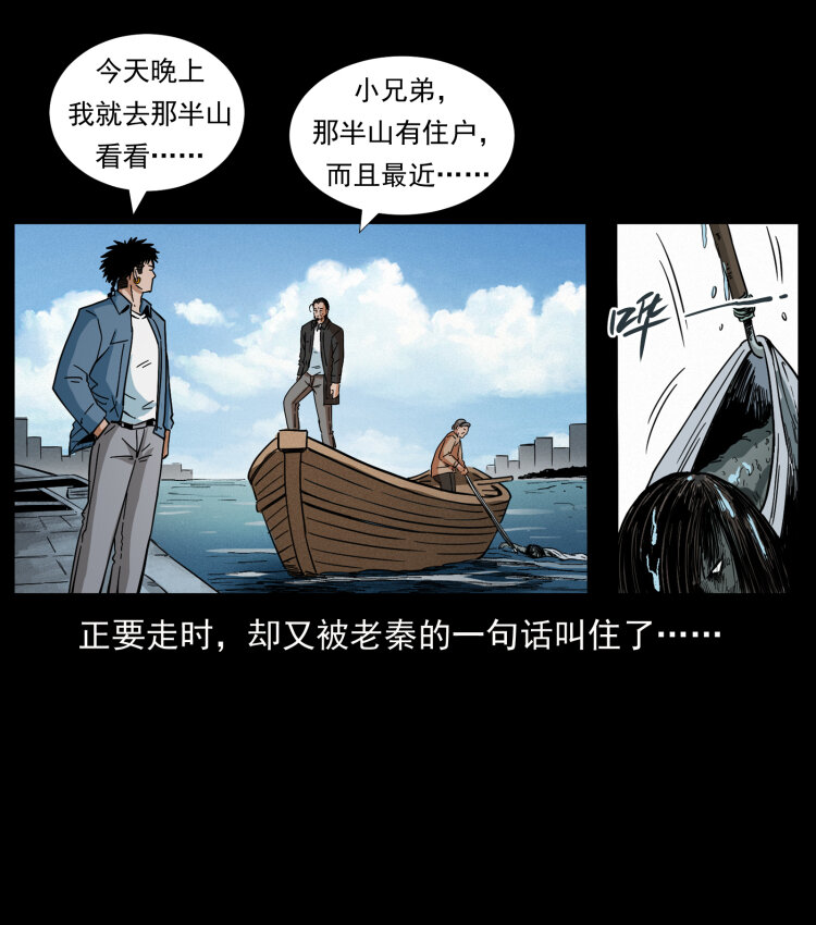 427 能奈我何55
