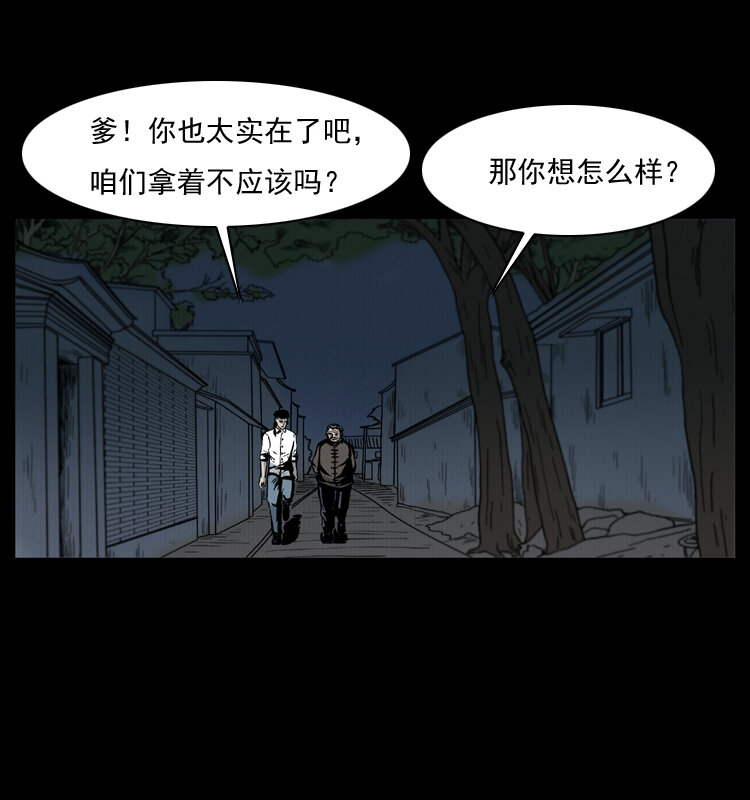 006 棺材菇64