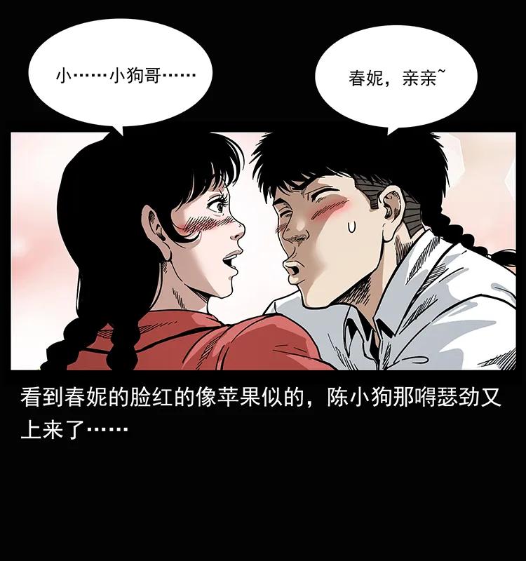 207 尸王！9