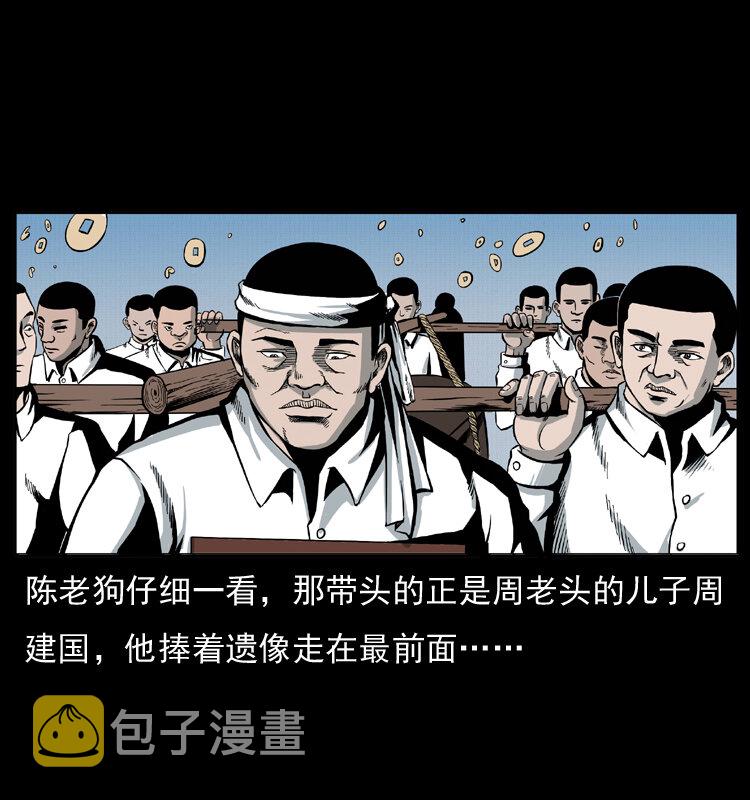 012 迁坟39