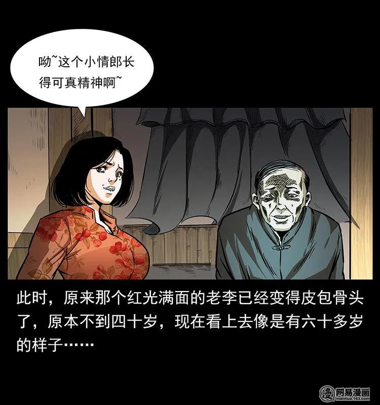 153 魅术19