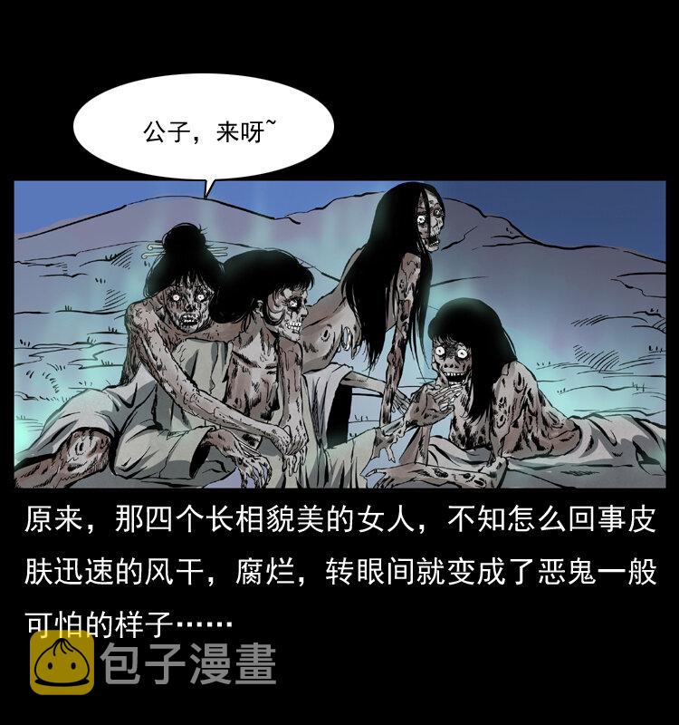 042 进城喽！49