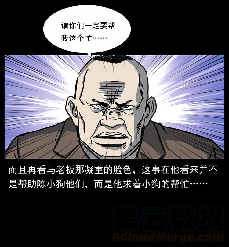 254 搬家44