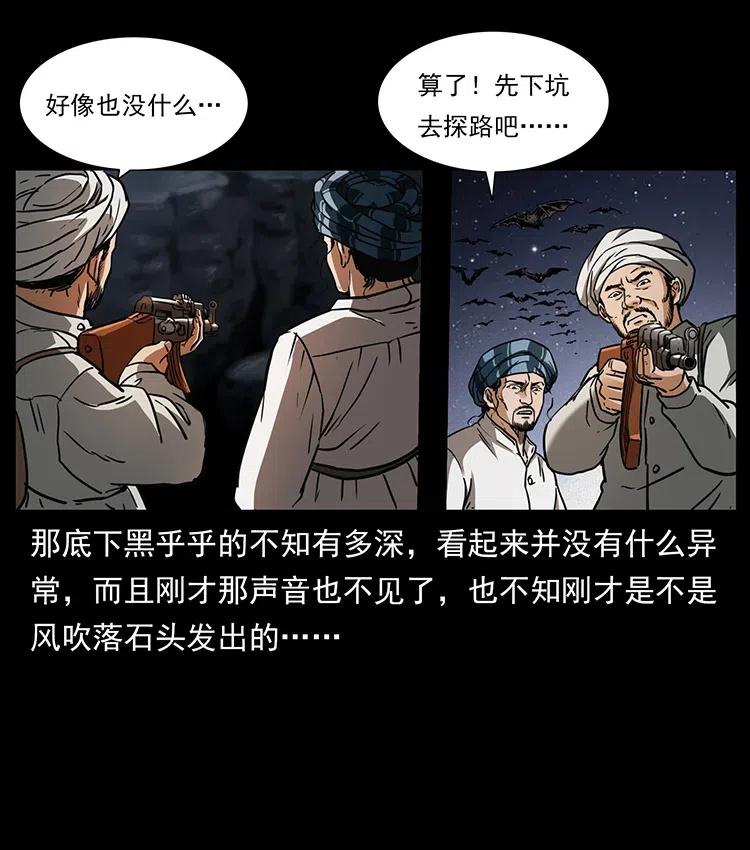 324 武装欺负人27
