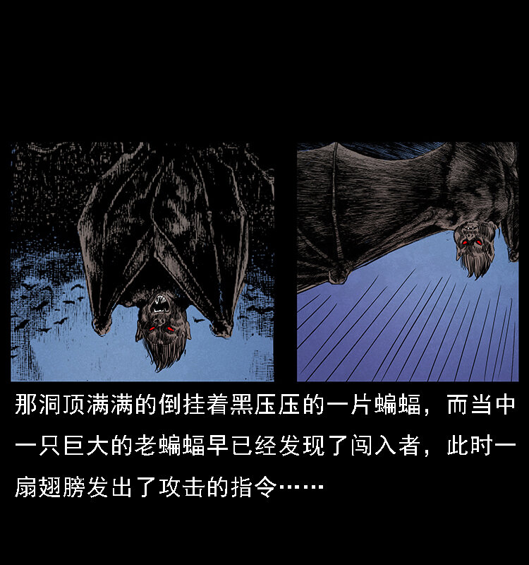 067 夜魔之巢41