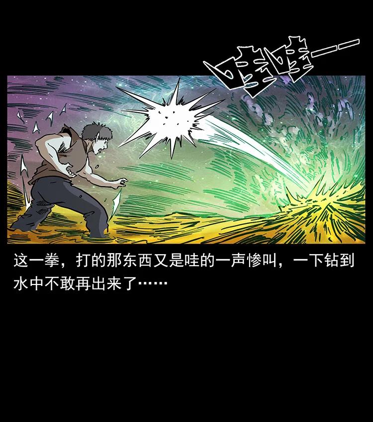 387 老大出手，天崩地裂！46