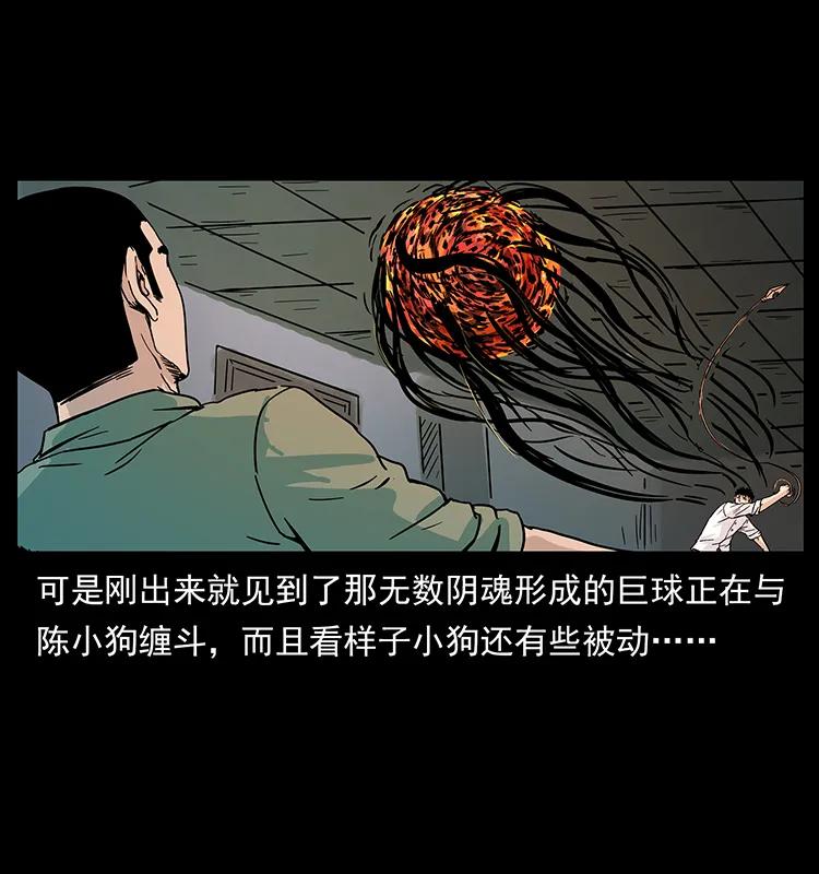 224 鬼母70