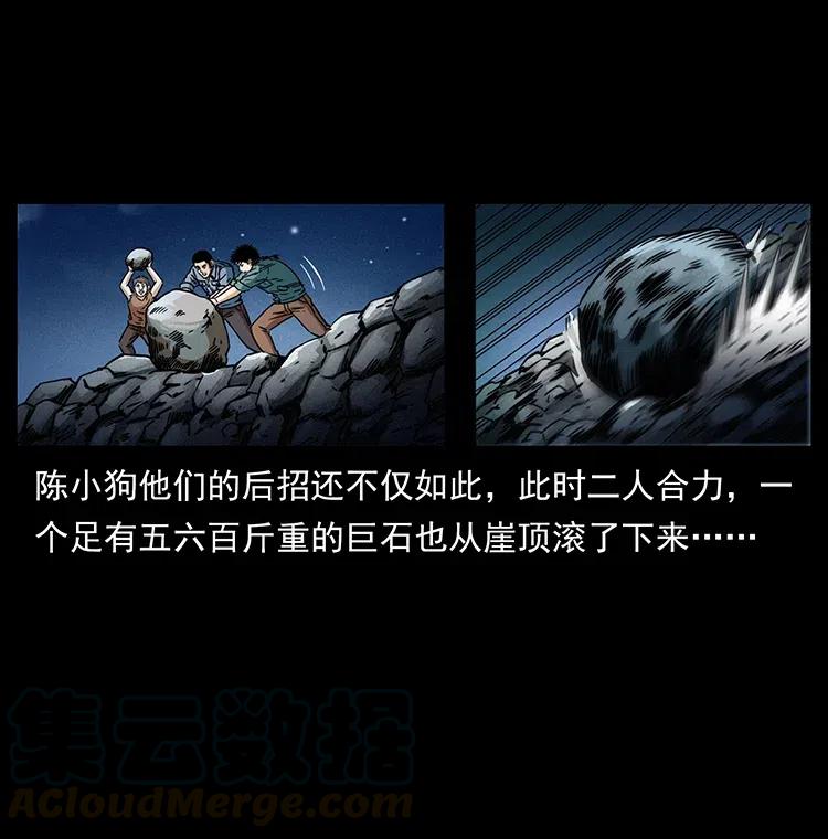 363 丹鼎72