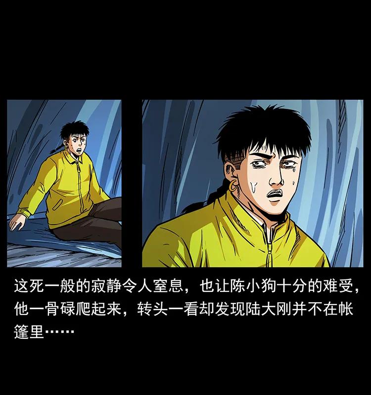 174 无间道2