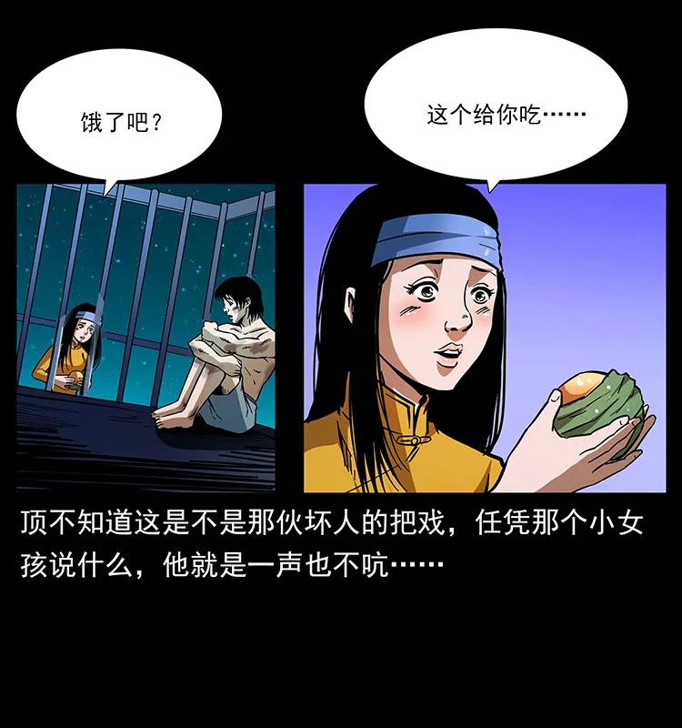 169 龙洞69