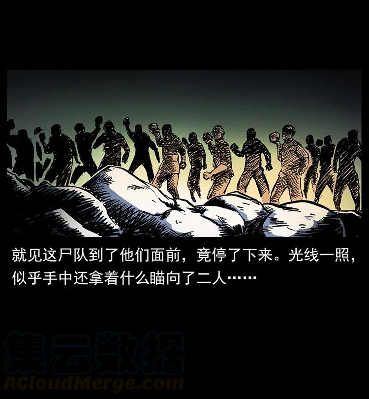 375 给老子抓起来！45