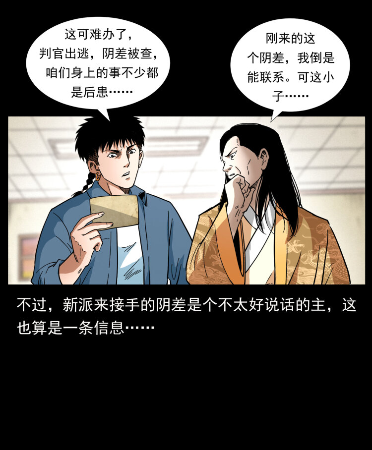 414 朕很忙的24