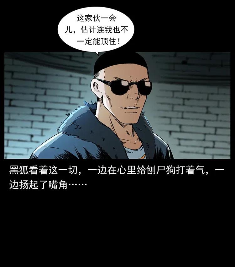 373 新幕85