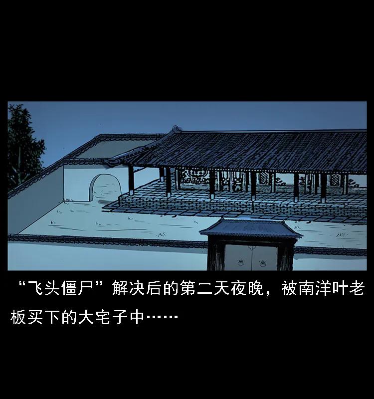 070 秦大麻烦的饭局1