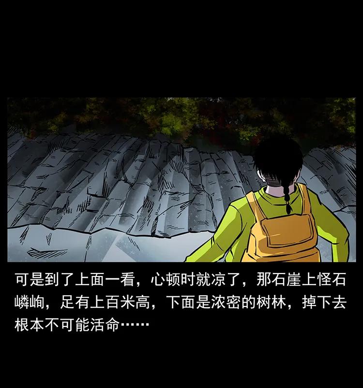 172 踏上凶途39