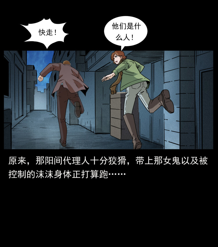 453 追踪70
