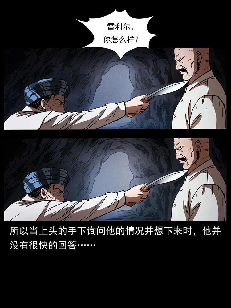 324 武装欺负人49