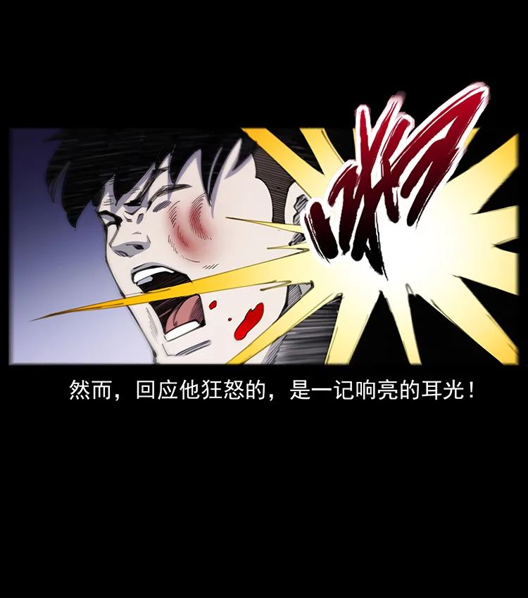 505 诸神黄昏（2）14
