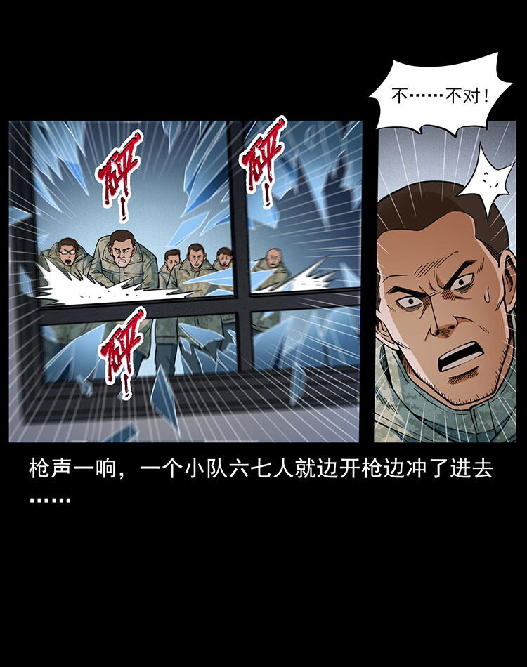 472 贼心不死55