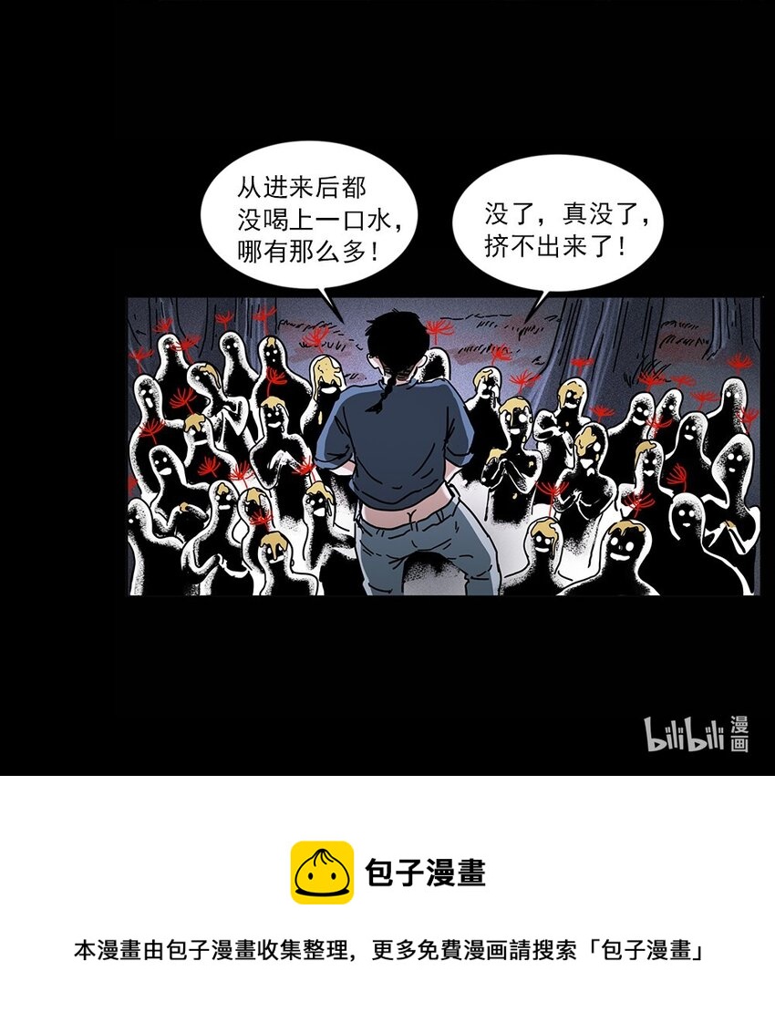 491 硬刚89