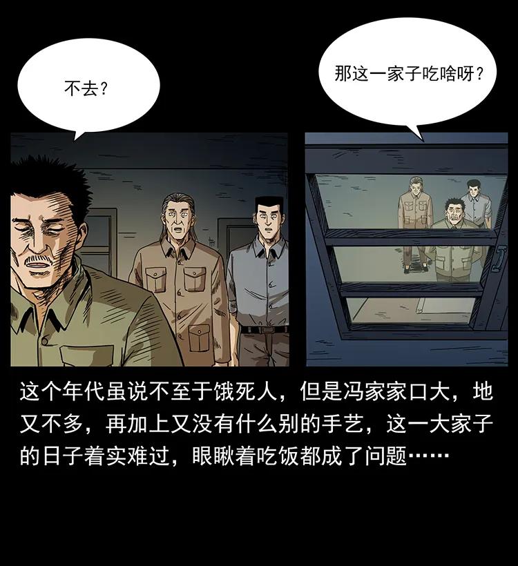 211 三代人的一座墓27