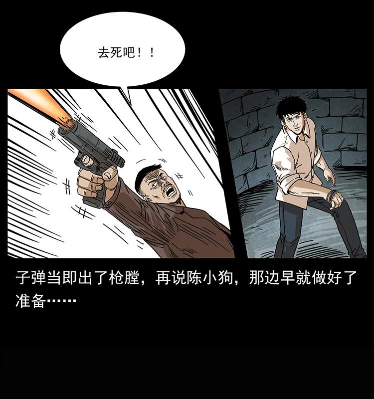 209 讨债45