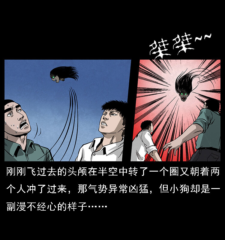 066 再进京城48