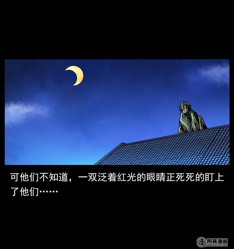 135 猛鬼插树沟89