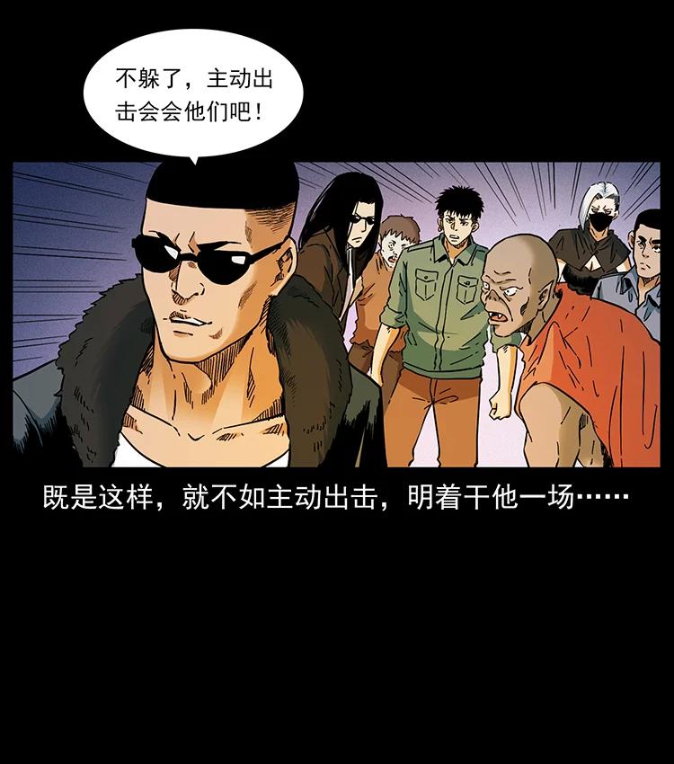 383 出击，仙家山！14