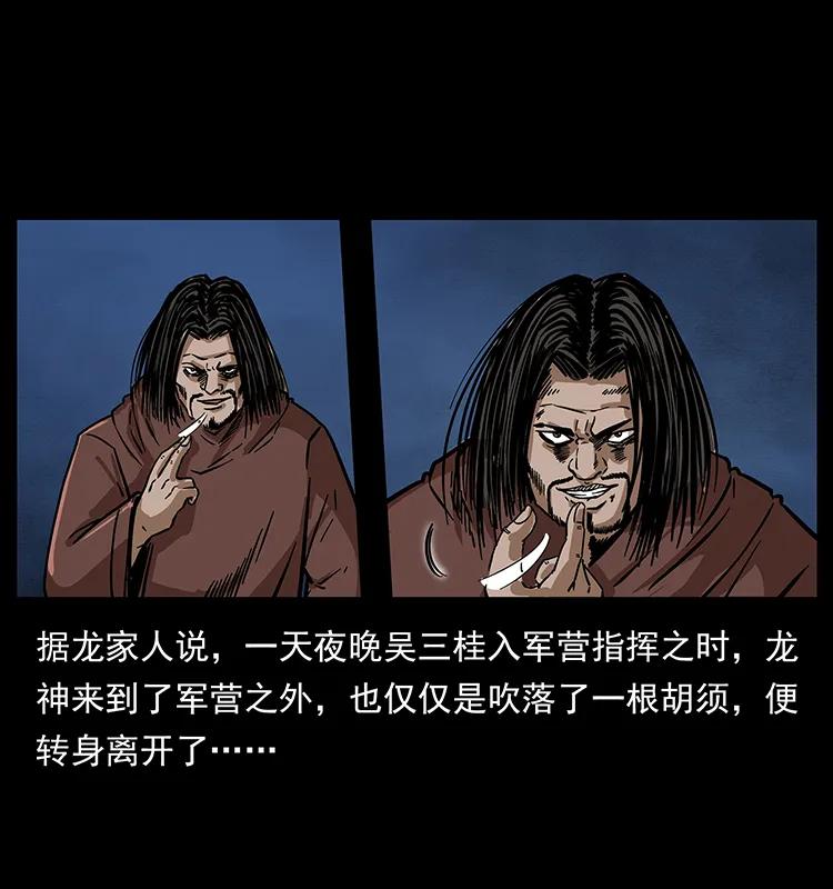196 神之道73