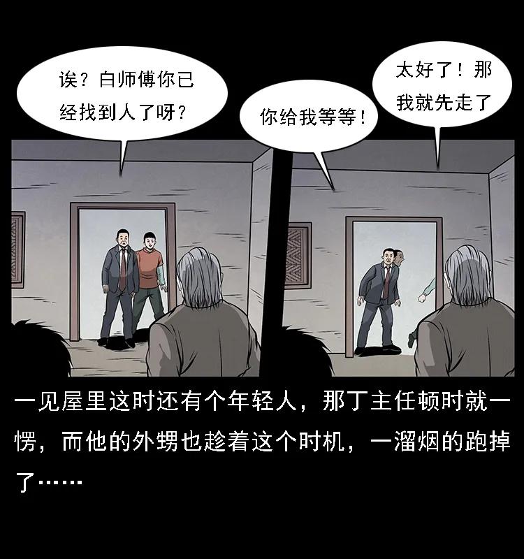 074 紫禁城中的木匠31