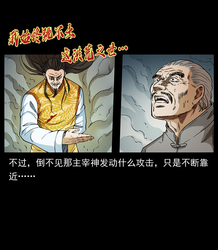 400 一花一世界，一叶一菩提26