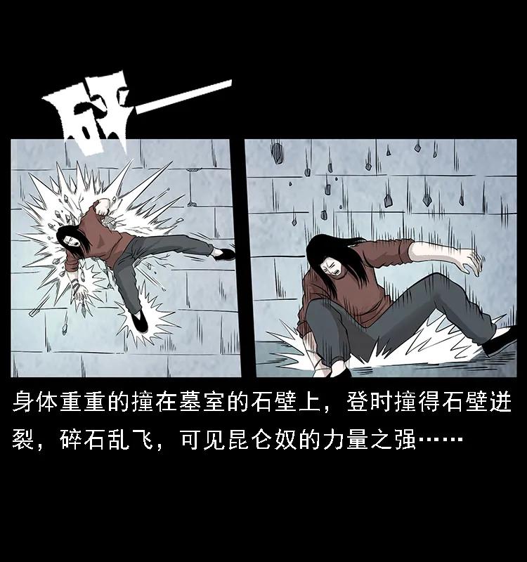 104 昆仑奴的致命之处19