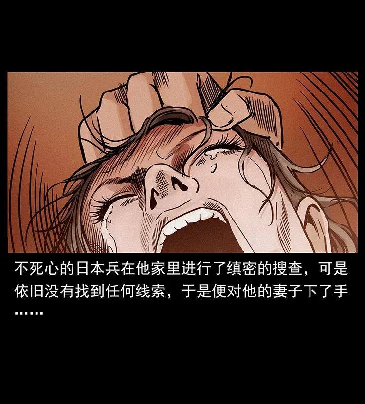 306 怨鬼？精怪？83
