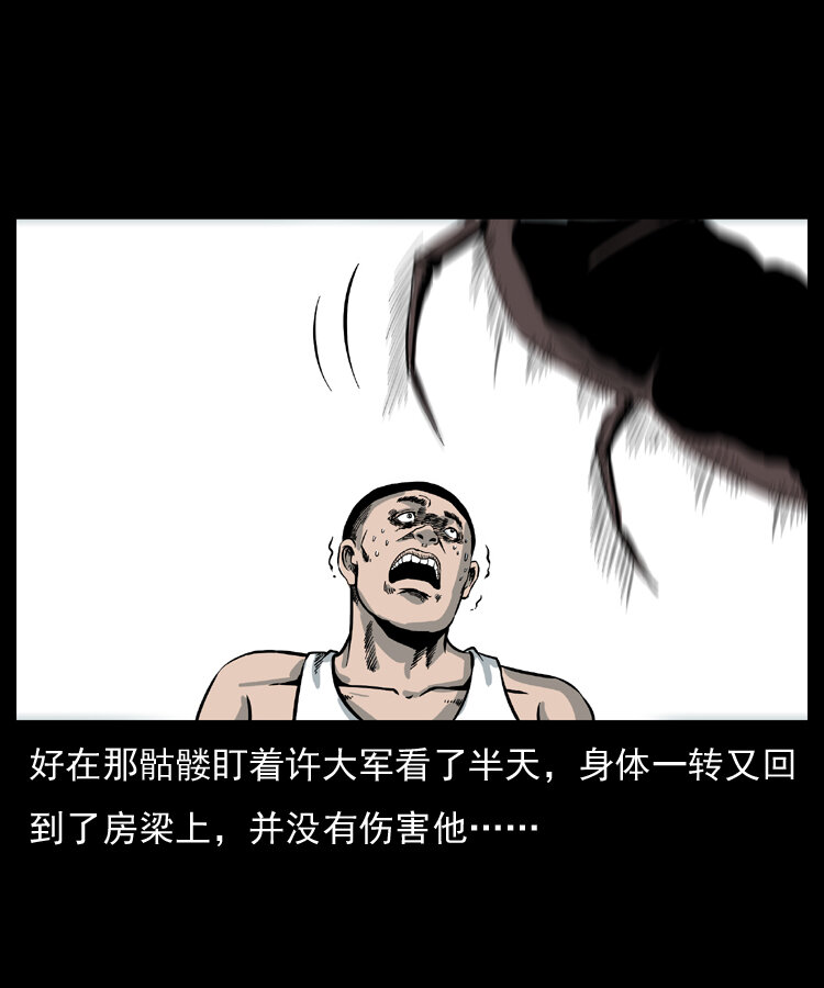 025 刘瞎子带来的买卖45