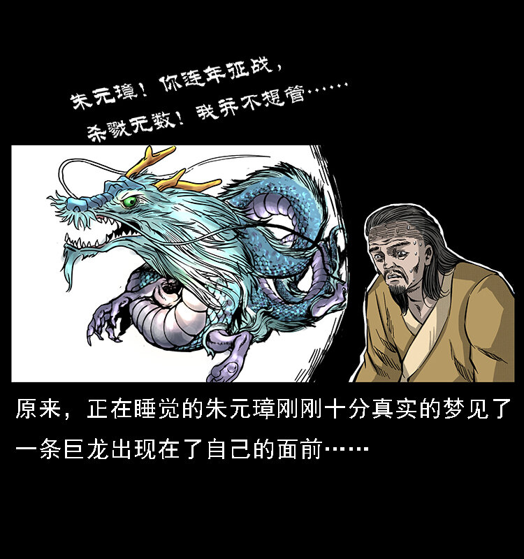 068 京城锁龙井56