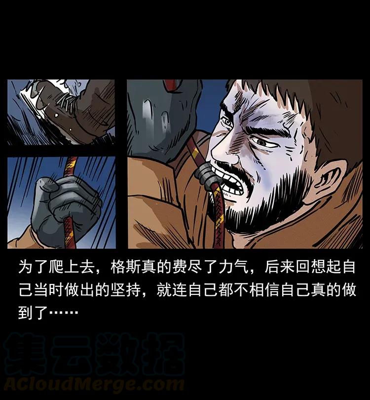 291 大神命阵24