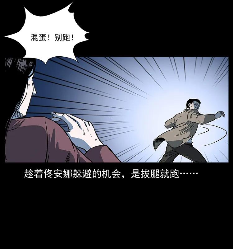 254 搬家74