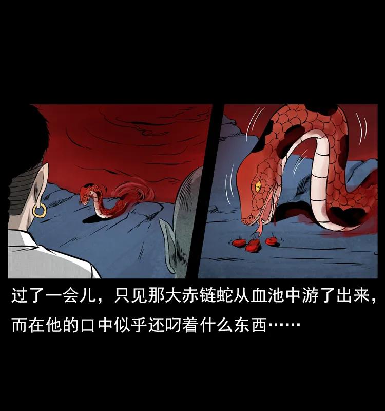 069 黄金尸首27