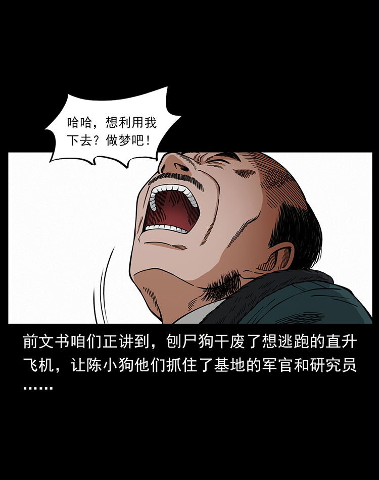 476 恶魔觉醒1