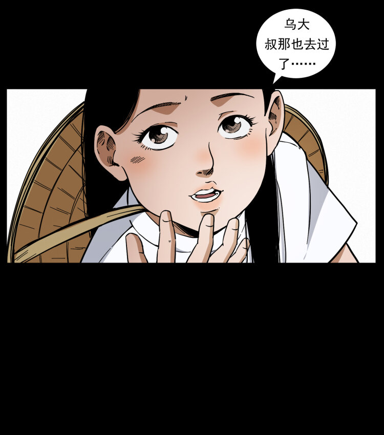 435 凶鬼猎人46