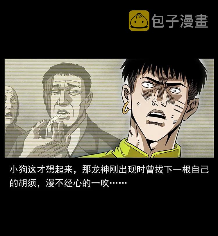 197 神之眼13