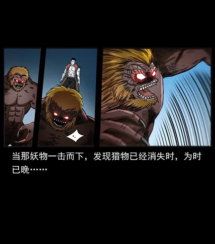 499 点将台31
