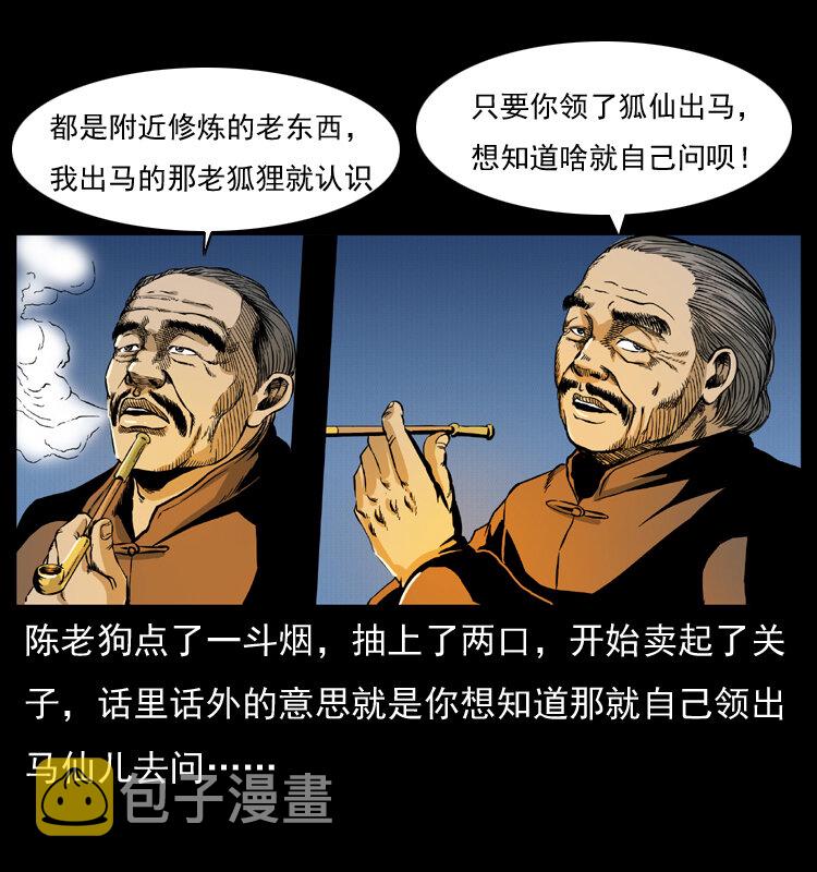 011 女子浮尸40