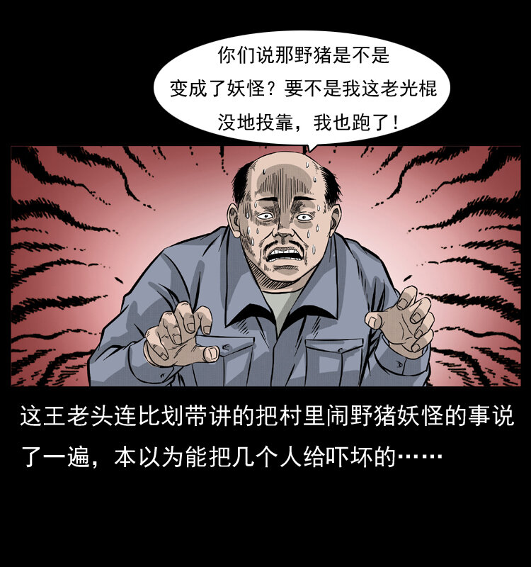 054 安徽之行83