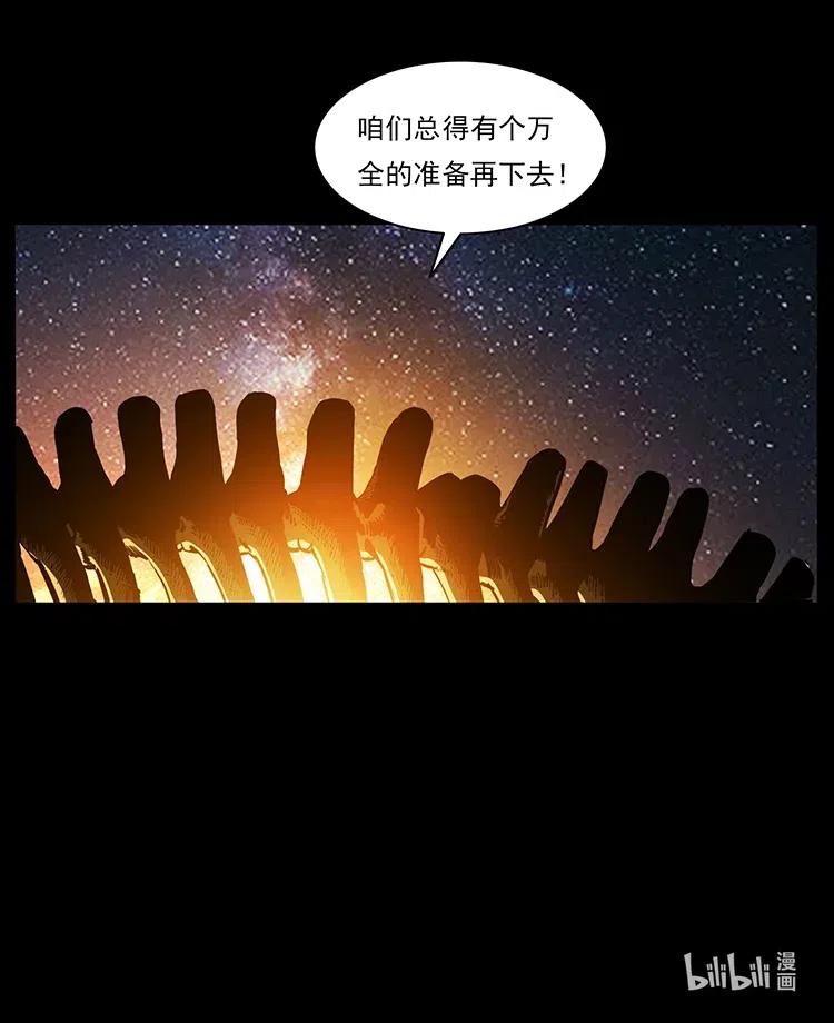 323 地球之耳86