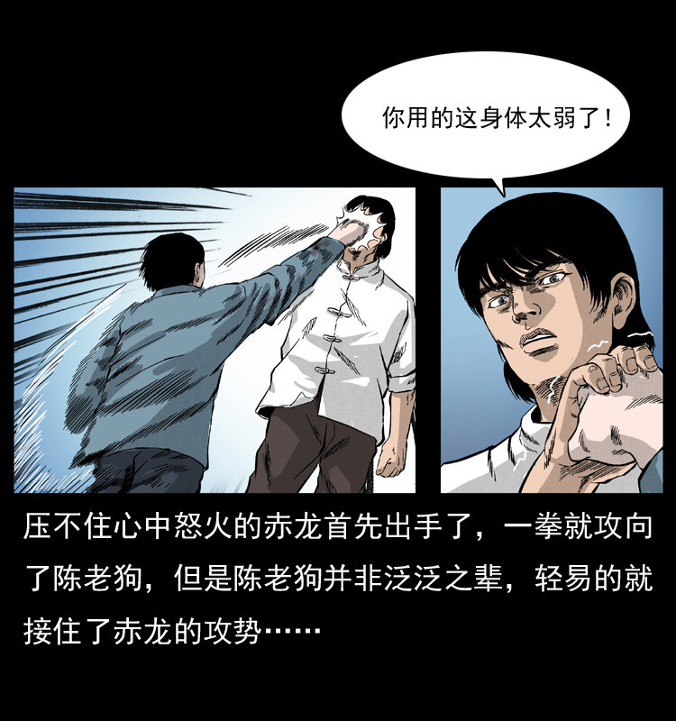 053 关帝庙241