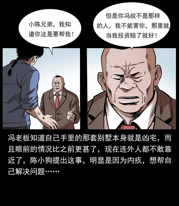295 富人51