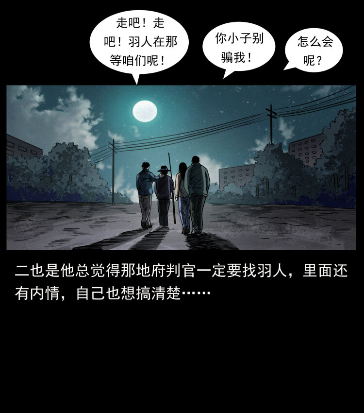 434 我也下南洋25